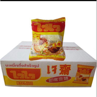 Thùng 30 gói mì chay Thái Lan Waiwai gói 60g ☘️