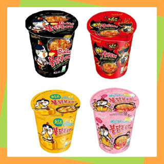  Mì ly Samyang đủ vị cay đen - carbonara - phô mai 70 gram 