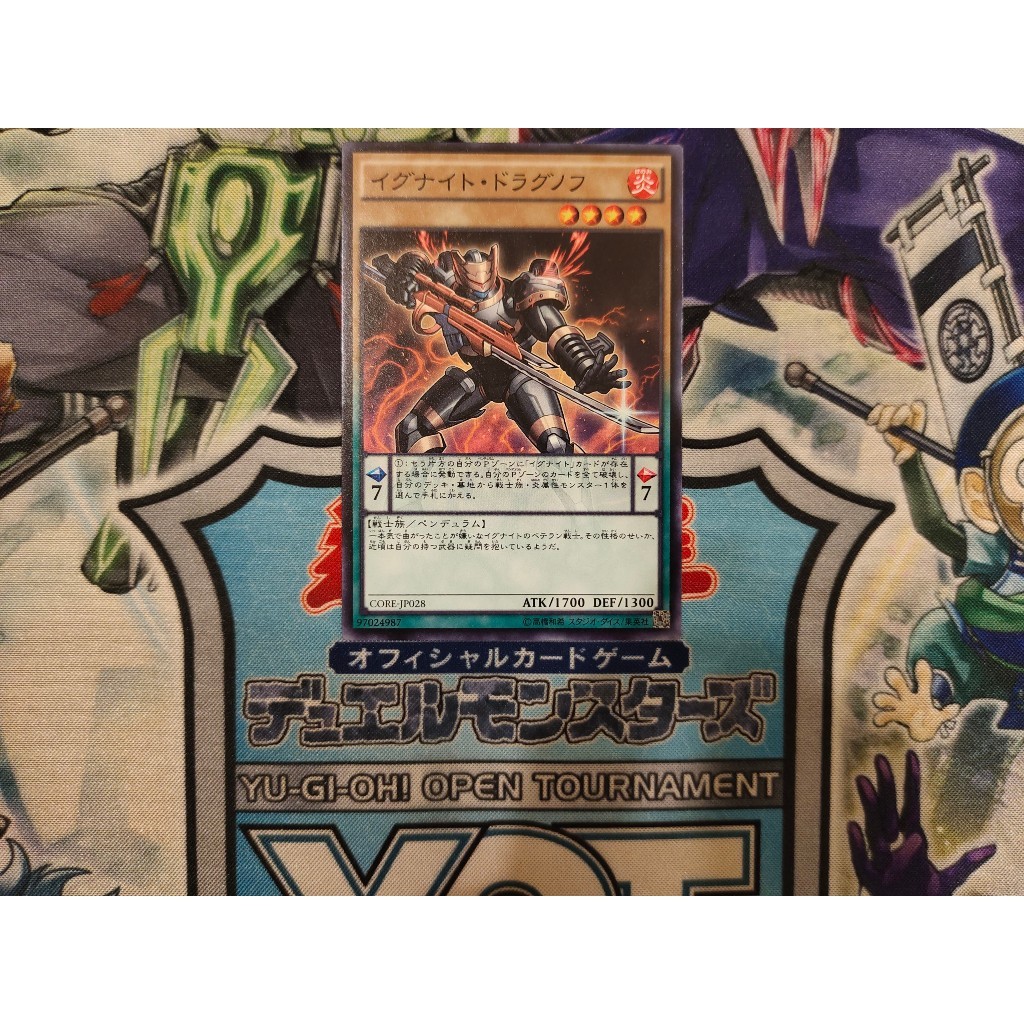 Thẻ bài Yugioh chính hãng - Igknight Templar - CORE-JP028 - Common