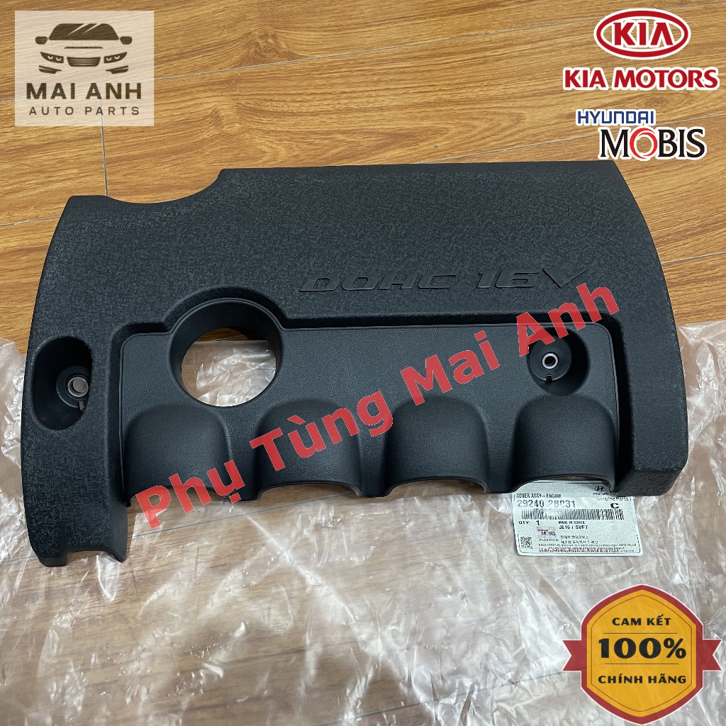 Nắp Che động cơ FORTE, CERATO, CARENS 1.6, I30, ELANTRA, AVANTE 1.6, ACCENT 11 - 292402B031