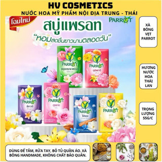    HỎA TỐC   LỐC 6 -8 CỤC XÀ BÔNG CON VẸT PARROT THÁI LAN HƯƠNG NƯỚC HOA THIÊN NHIÊN 55G  CỤC 