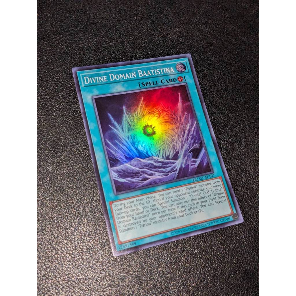 Divine Domain Baatistina - DUAD-AE107 - Super
