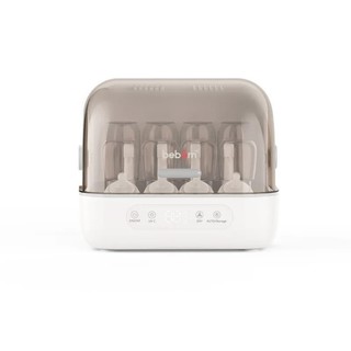  Máy úp bình sữa tiệt trùng UVC Beborn sấy khô và bảo quản SB02 
