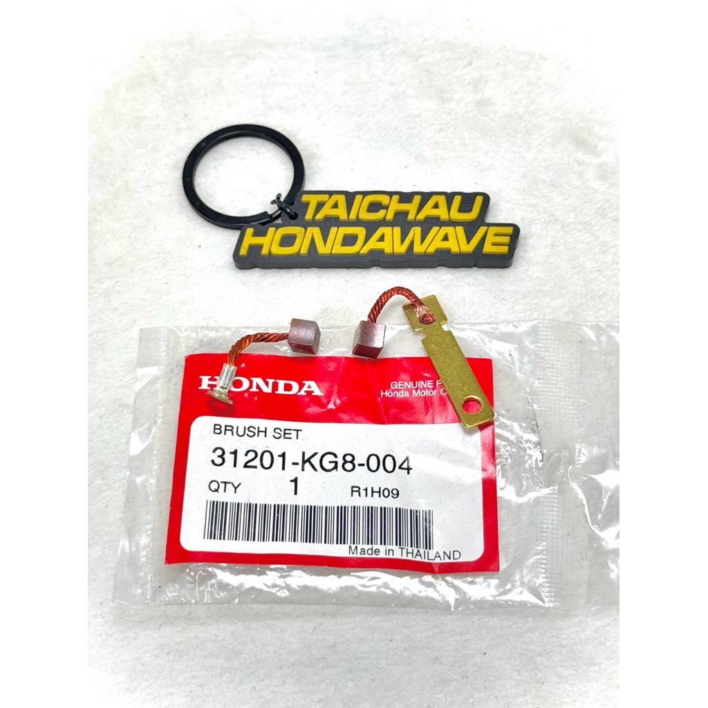 THAN ĐÊ WAVE 110 - FUTURE 1 (31201-KG8-004)