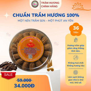 Trầm Hương Búp Sen - Nụ Trầm Sạch, Cao Cấp, Mùi Hương Dịu Nhẹ