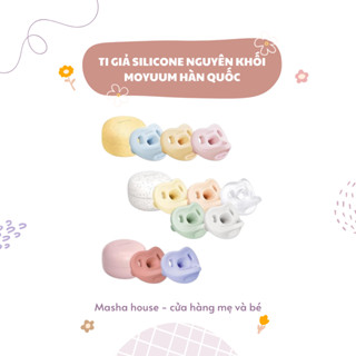 Ti giả silicone nguyên khối Moyuum kèm hộp đựng an toàn cho bé sơ sinh - Mashahouse
