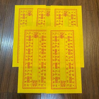 Tờ dị hiệu bát hương thờ cúng thần linh, gia tiên