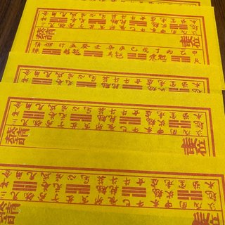 Tờ dị hiệu bát hương thờ cúng thần linh, gia tiên