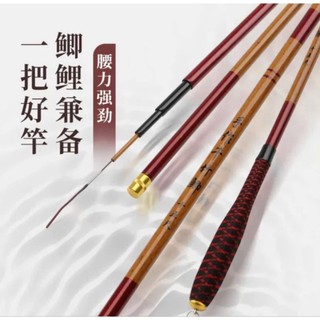   Tặng Ngọn Phụ  Cần Câu Phúc Trúc 3h 37i Chuyên Chép Rô Cảm Giác 