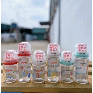 Bình sữa Pigeon thủy tinh nội địa Nhật thế hệ 3 mẫu mới Núm ti siêu mềm đủ size 160ml/240ml