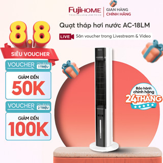 Quạt tháp điều hoà cao cấp Fujihome AC-18LM, quạt điện hơi nước tuần hoàn không khí electric fan