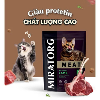  HẠT MIRATORG cho mèo túi 300gram dòng hạt cao cấp của Nga NGẪU NHIÊN 