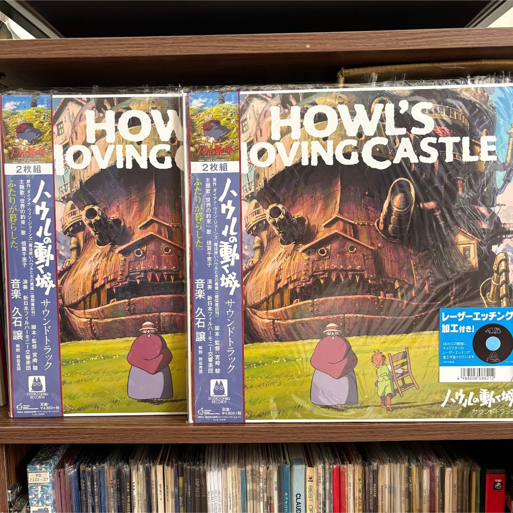 Đĩa than Ghibli- Lâu Đài Di Động - Howl’s Moving Castle Original Soundtrack (1300)