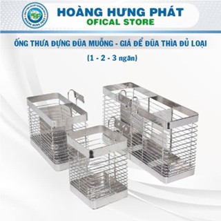  Ống Đựng Muỗng Đũa Inox Vuông Hoàng Hưng Phát - Giá Để Đũa Thìa Đủ Loại  1-2-3 Ngăn  