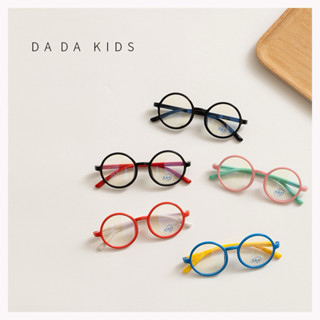  Kính tròn Nobita gọng mềm dẻo dễ thương cho bé trai bé gái 