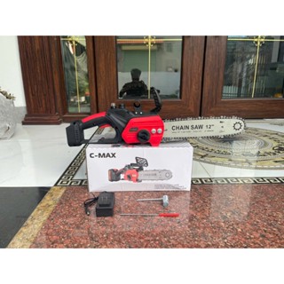 Máy cưa Pin kutan sử dụng chân pin phổ thông ( không chổi than )