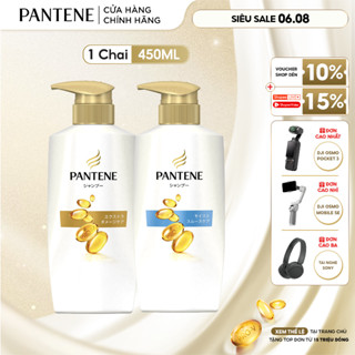 Dầu Gội PANTENE Pro-V Phục Hồi Hư Tổn/ Dưỡng Mềm Mượt - Chai 450ML