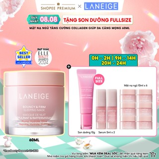 Mặt Nạ Ngủ Laneige Bouncy & Firm Sleeping Mask 60ml tăng cường collagen và làm săn chắc