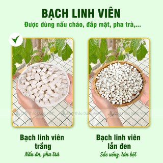 Bạch linh viên 1kg, bạch phục linh viên, không tẩy trắng, không lẫn tạp chất - Chợ Thảo Dược Việt