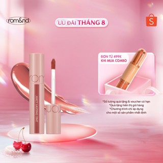 [Rom&nd x KOL] Son Romand Juicy Lasting Tint/ Glasting Water Tint/ Color Gloss/ Melting Balm/ Dewyful Water Tint