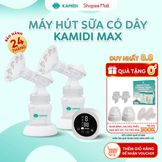 Máy Hút Sữa Có Dây Kamidi Max Máy Hút Sữa Điện Đôi Phễu Hút Silicon Mềm Mại Kèm Bình Sữa Có Núm Ti Cho Bé