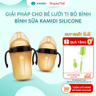 Bình Sữa Kamidi Chất Liệu Silicon An Toàn Cho Bé Sơ Sinh Chống Sặc Và Đầy Hơi Hiệu Quả Bé Ti Được Mọi Tư Thế