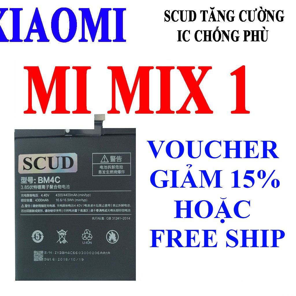 Pin Scud cho Xiaomi Mi Mix 1 (BM4C) - 4400mAh