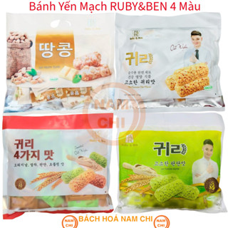 Bánh Yến Mạch RUBY&BEN 230g | 370g - Đủ 4 Màu