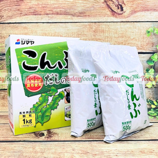  Hạt Nêm Rong Biển Nhật Bản Shimaya 1KG – Kombu Dashi Nấu Súp Mì Lẩu 