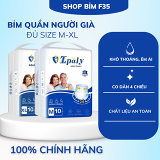  COMBO 100 MIẾNG BỈM QUẦN NGƯỜI GIÀ CAO CẤP EPOLY IPALY SZ M - XL 