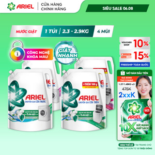 Nước Giặt ARIEL Ngăn Lem Màu Chuyên Gia Cửa Trên/ Cửa Trước Hương Downy Nắng Sớm/ Nước Hoa/ Sen & Nhài Túi 2.3-2.9KG