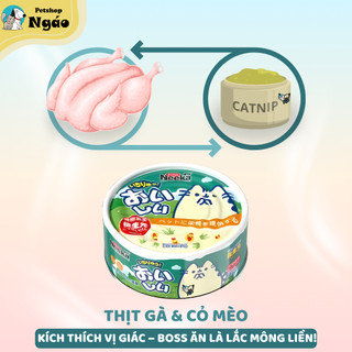 [ Combo sỉ 100 Lon ] Pate NEEKA 85g Dạng Sốt Thịt,  Dạng Gravy Vị Gà Mix Rau Củ __