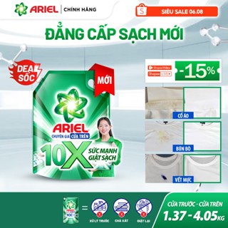 Nước Giặt Gel ARIEL 10X Sức Mạnh Giặt Sạch Chuyên Gia Cửa Trước - Cửa Trên Hương Downy Nắng Sớm Túi 1.37-4.05KG
