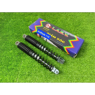 Phuộc sau AirBlade 110cc ( 2007 - 2012 ) hiệu LAE ( 32cm )
