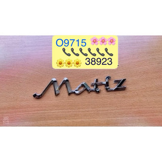 logo chữ DAEWOO MATIZ dán đuôi xe