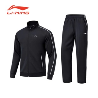  Bộ Nỉ Trơn Nam Li-Ning Mã AKST711 Chính Hãng Vải Thể Thao Co Giãn Mềm Mại Giữ Nhiệt Tốt Fitness 