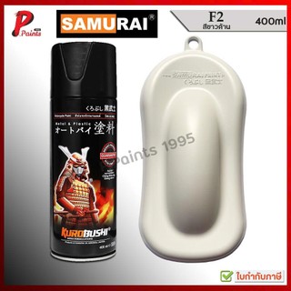  Sơn xịt màu trắng mờ nhám F2 samurai 400ml chính hãng 