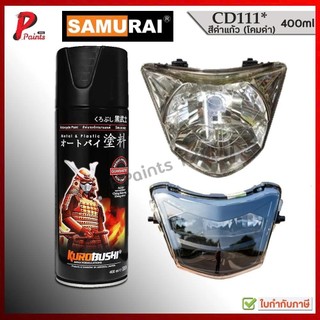 Sơn màu đen candy CD111 samurai 400ml (nền bạc, hoặc phun chóa đèn xám đen) chính hãng