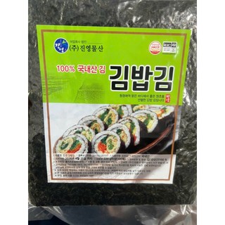 Lá kim 100 lá làm cơm cuộn kimbap - 김밥김