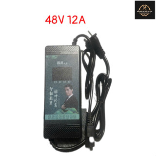  Sạc Xe Điện Báo Pin 48V-60V bình to bình nhỏ tự ngắt khi đầy chống phồng bình BH 6 Tháng 