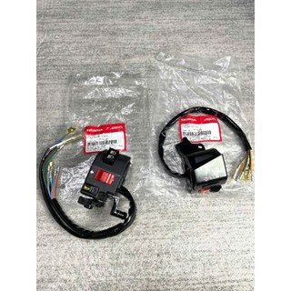 Cùm công tắc Super Dream chính hãng HONDA