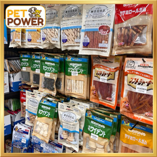 [Có Nhiều Loại] Xương – Que Gặm Cho Chó Doggyman | Da Bò, Cuộn Gà, Xương Sữa – Tuỳ Chọn Phân Loại Phù Hợp