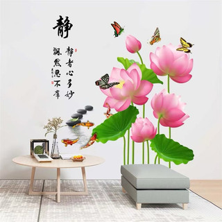 Decal Dán Tường Trang Trí phòng khách