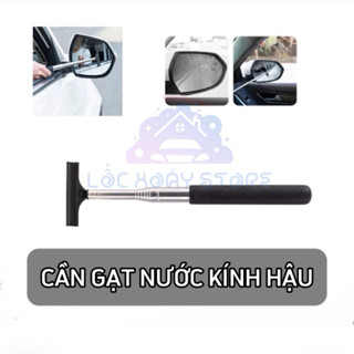 Cần gạt nước gương chiếu hậu ô tô có thể thu vào, cần gạt nước đa chức năng, chổi rửa kính ô tô