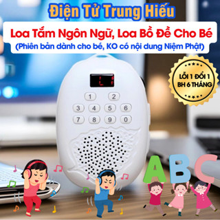  Loa Tắm Ngôn Ngữ cho bé  Phiên bản cho bé Ko có nội dung Niệm Phật  Loa Bồ Đề đeo cổ Loa Bồ Đề Cho Bé - Bảo Hành 6T 