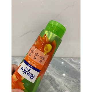 Dầu xả Rejoice Siêu mượt 300ml