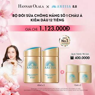 [HANNAH OLALA] Bộ 2 Sữa chống nắng dưỡng da kiềm dầu bảo vệ hoàn hảo Anessa Perfect UV Sunscreen Gold Milk 60mlx2
