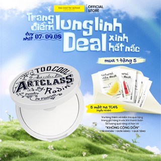 Phấn phủ dạng nén Too cool for school art-class by rodin finish setting pact 4g