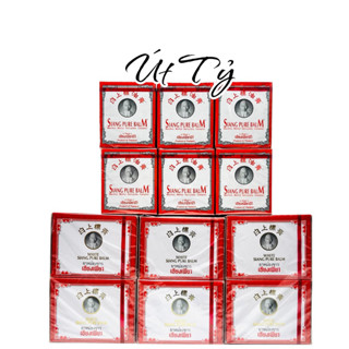 combo 12 hủ DẦU CÙ LÀ ÔNG GIÀ SIANG PURE OIL BALM TRẮNG THÁI LAN