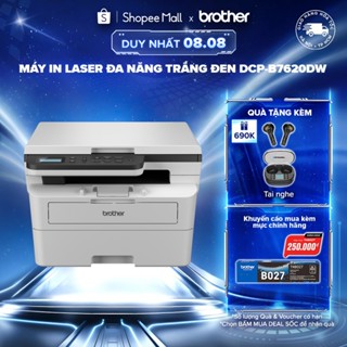 Máy in laser đa năng Brother DCP-B7620DW